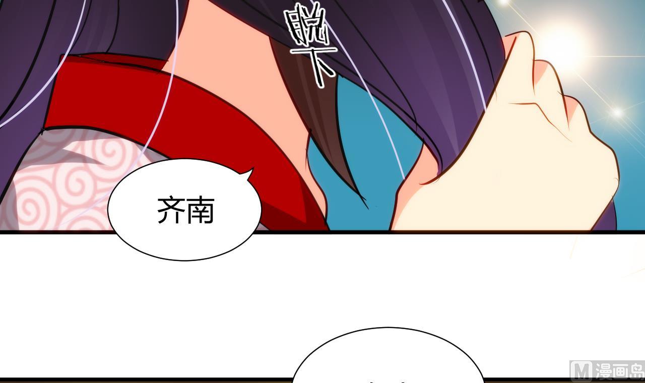 养个少主斗渣男韩漫全集-第40话 月娘的岔路无删减无遮挡章节图片 
