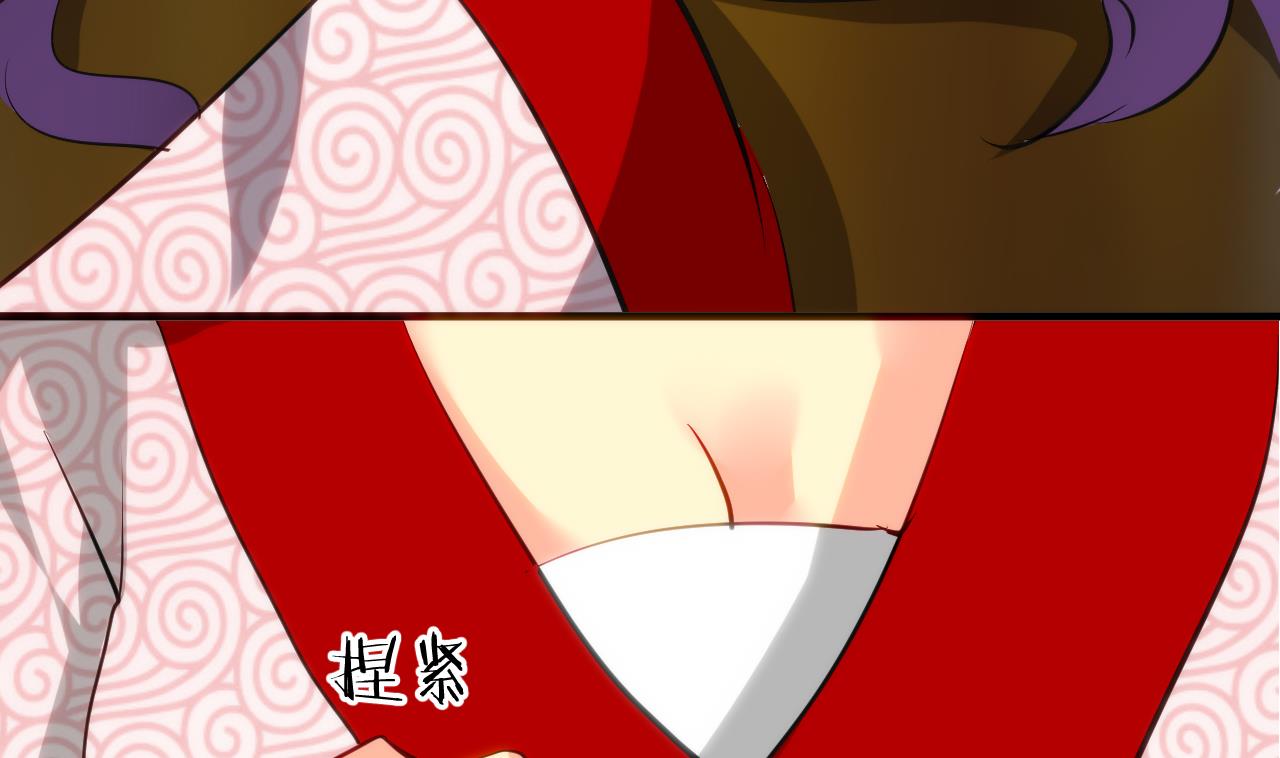 养个少主斗渣男韩漫全集-第40话 月娘的岔路无删减无遮挡章节图片 