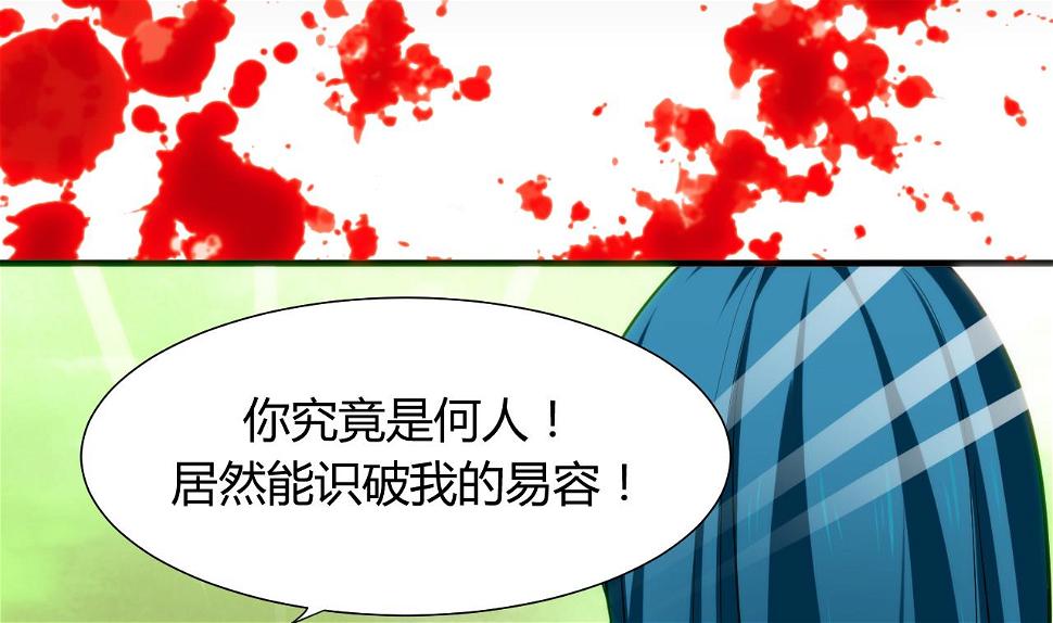 养个少主斗渣男韩漫全集-第40话 月娘的岔路无删减无遮挡章节图片 