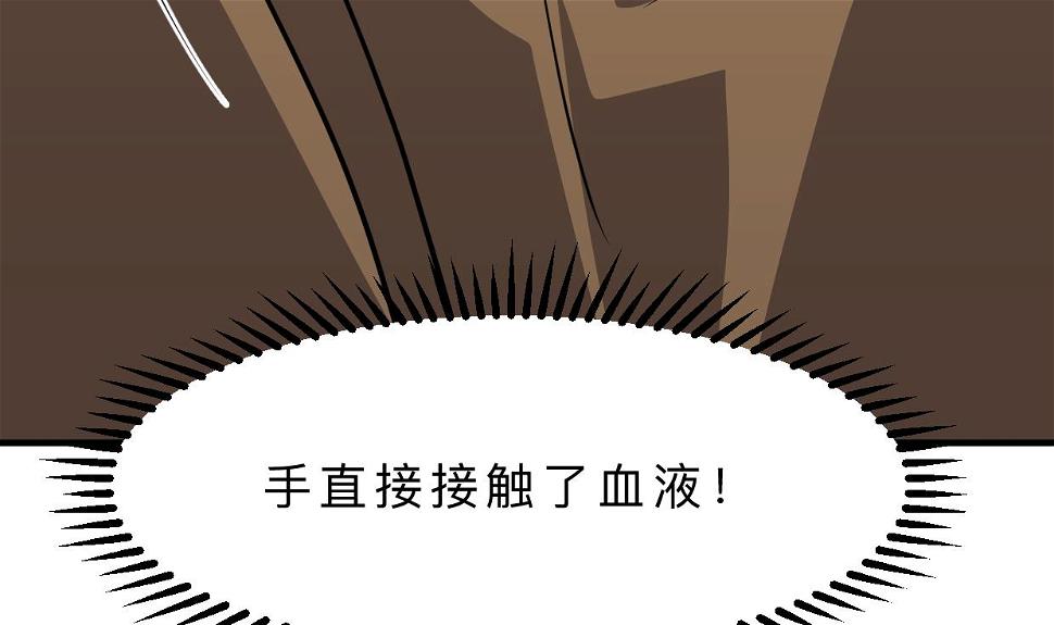 养个少主斗渣男韩漫全集-第391话 少主的记忆无删减无遮挡章节图片 