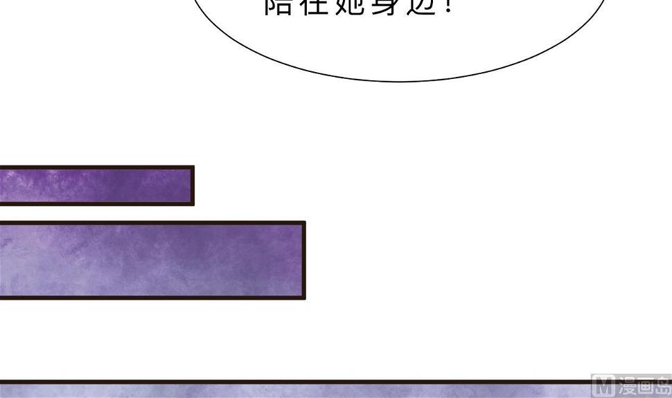 养个少主斗渣男韩漫全集-第391话 少主的记忆无删减无遮挡章节图片 