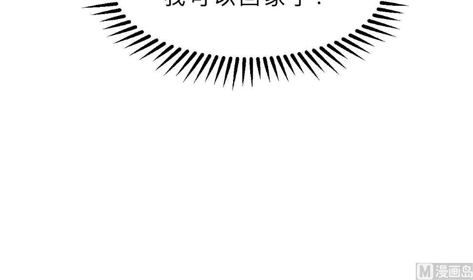 养个少主斗渣男韩漫全集-第391话 少主的记忆无删减无遮挡章节图片 