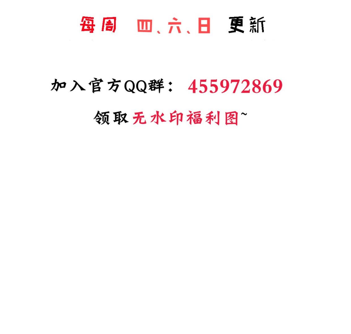 养个少主斗渣男韩漫全集-第391话 少主的记忆无删减无遮挡章节图片 