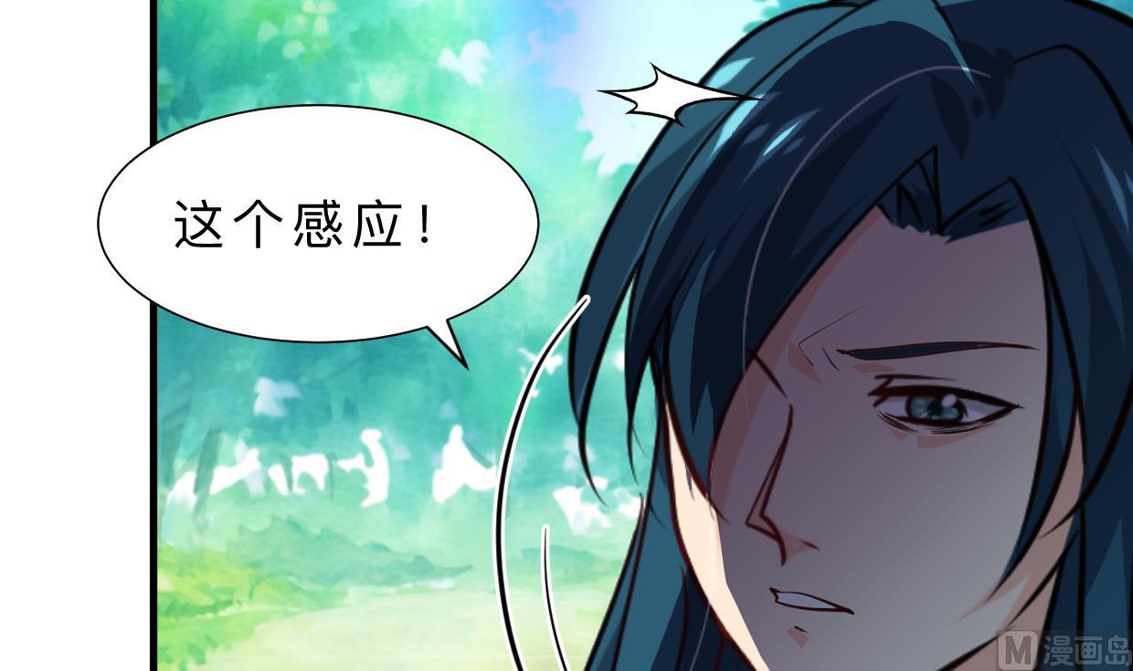 养个少主斗渣男韩漫全集-第392话 动摇无删减无遮挡章节图片 