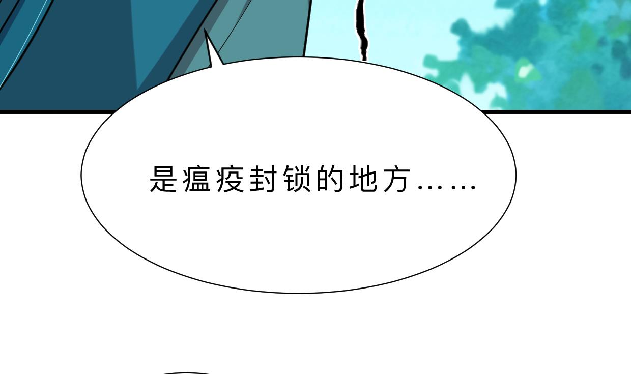 养个少主斗渣男韩漫全集-第392话 动摇无删减无遮挡章节图片 