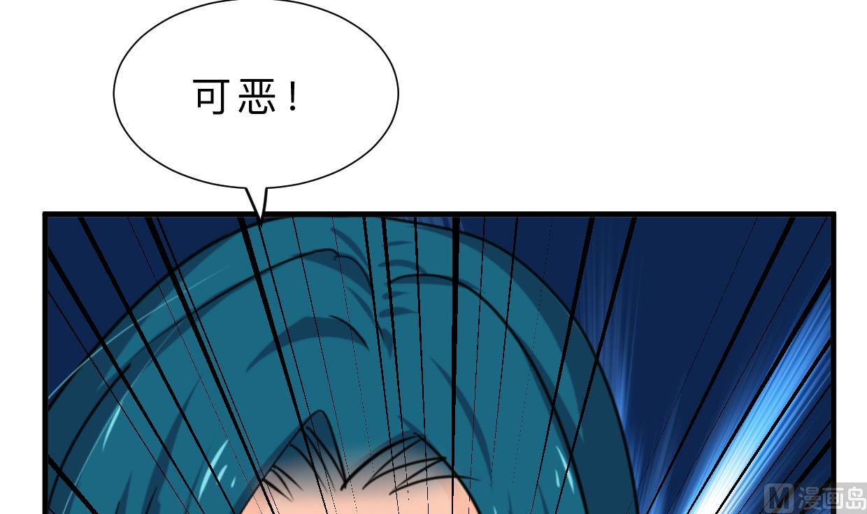 养个少主斗渣男韩漫全集-第392话 动摇无删减无遮挡章节图片 