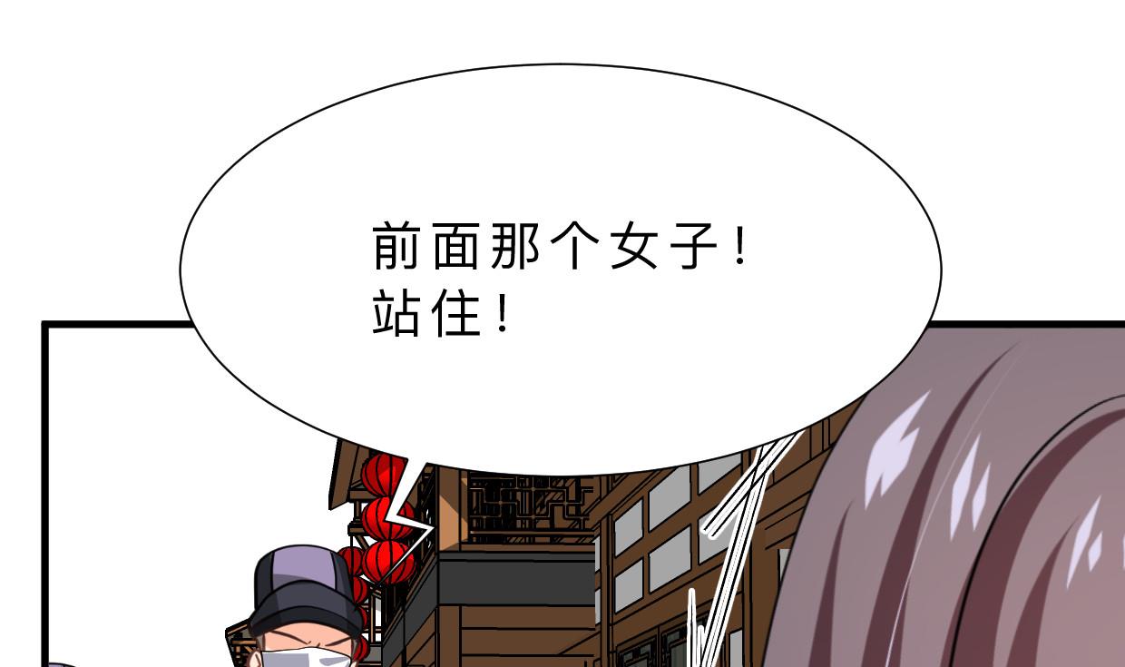 养个少主斗渣男韩漫全集-第395话 阴魂不散无删减无遮挡章节图片 