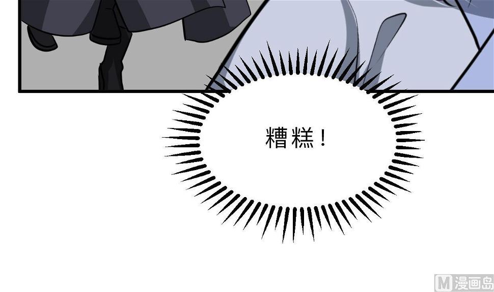 养个少主斗渣男韩漫全集-第395话 阴魂不散无删减无遮挡章节图片 
