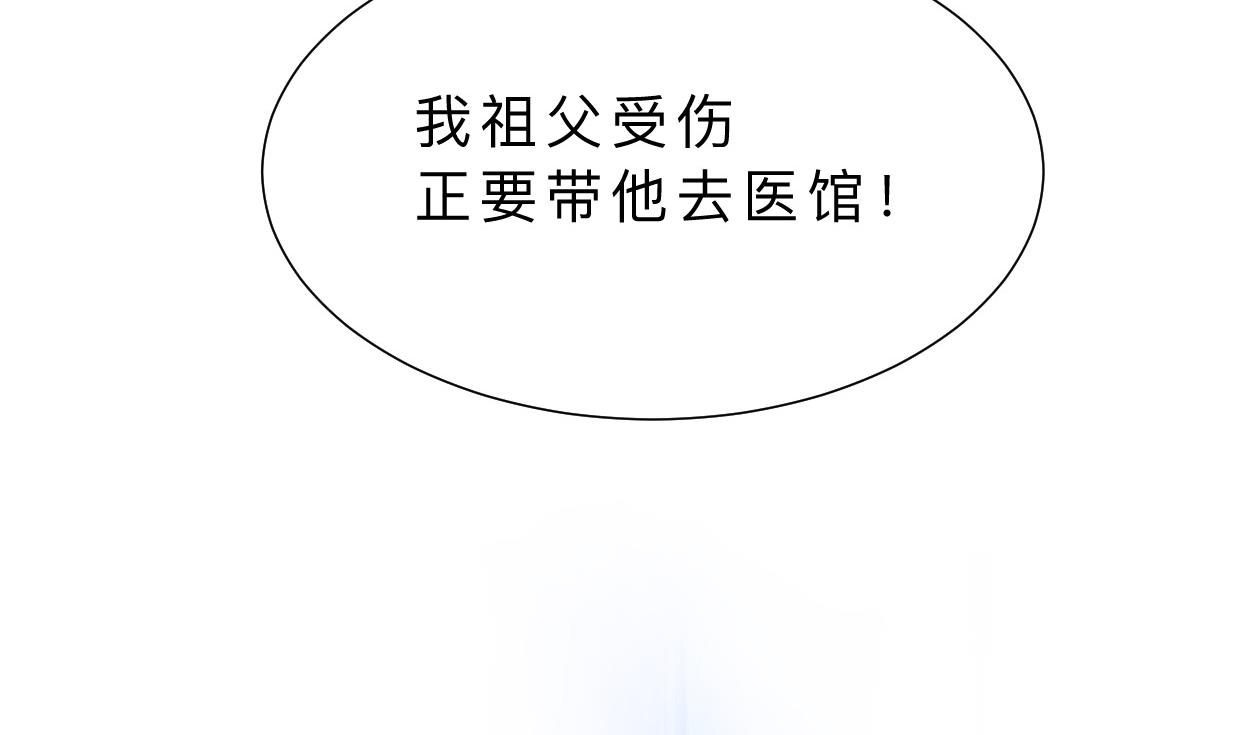 养个少主斗渣男韩漫全集-第395话 阴魂不散无删减无遮挡章节图片 