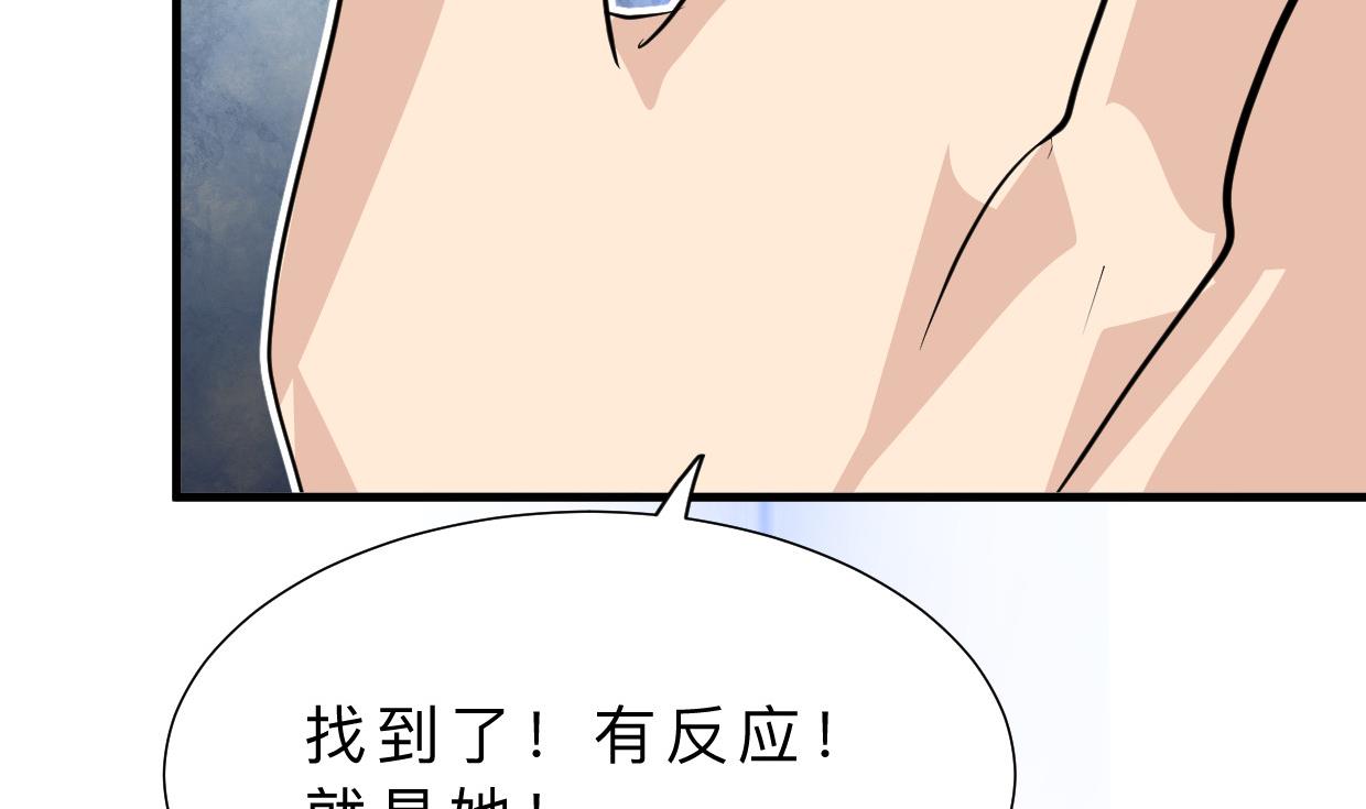 养个少主斗渣男韩漫全集-第395话 阴魂不散无删减无遮挡章节图片 