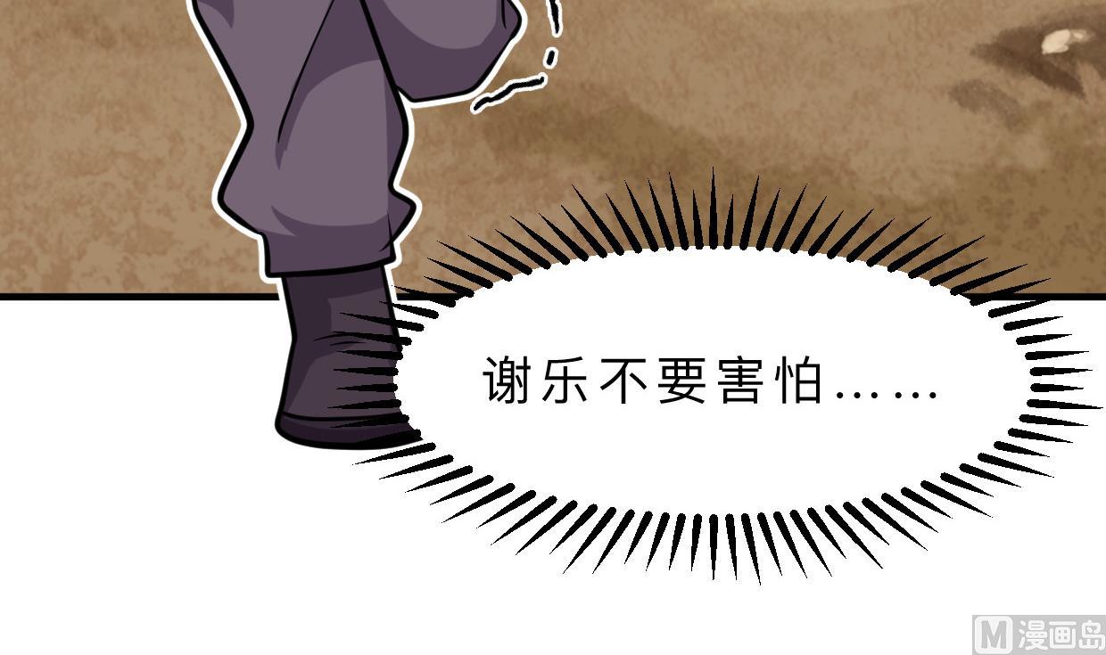 养个少主斗渣男韩漫全集-第395话 阴魂不散无删减无遮挡章节图片 