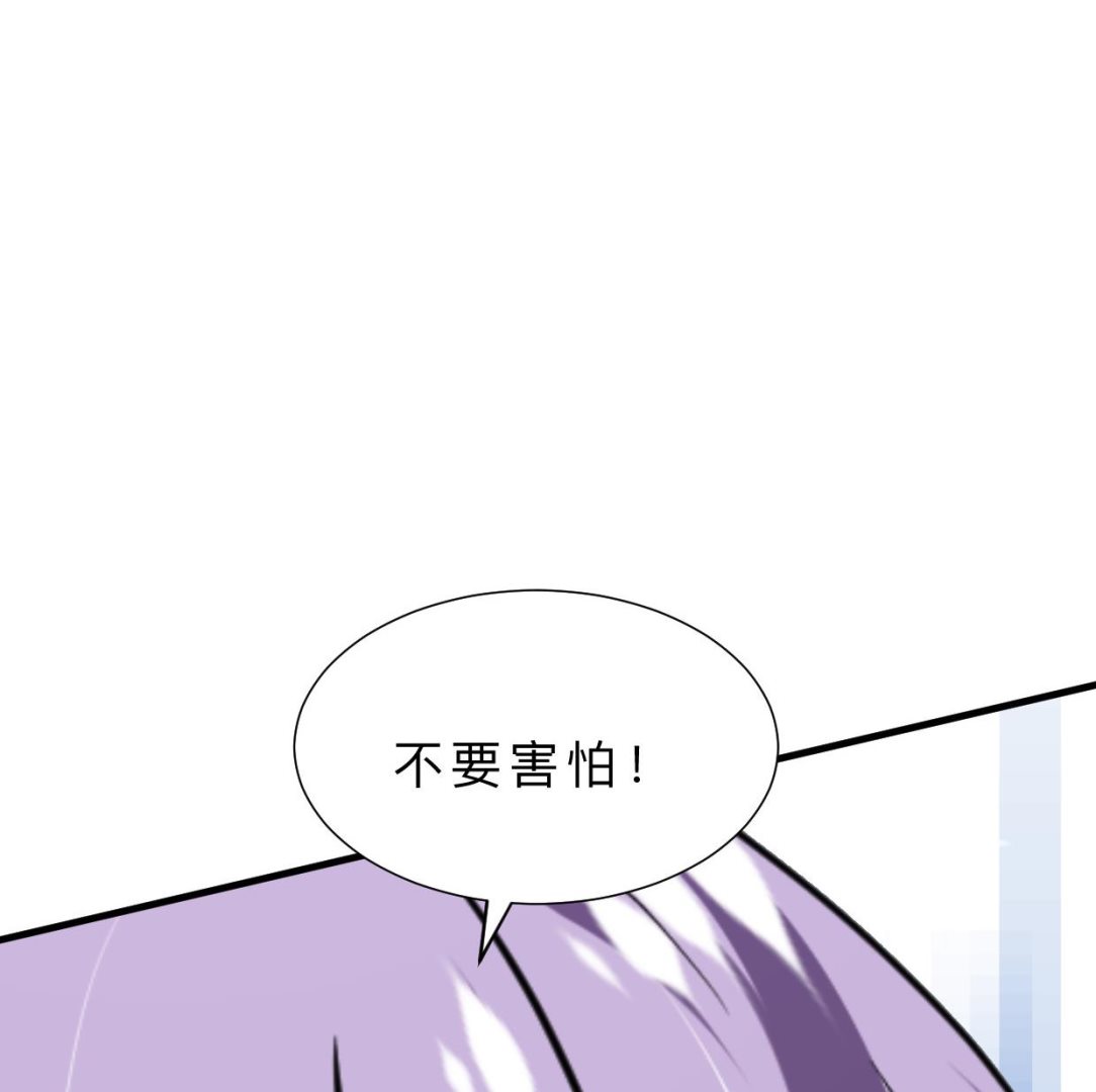养个少主斗渣男韩漫全集-第395话 阴魂不散无删减无遮挡章节图片 