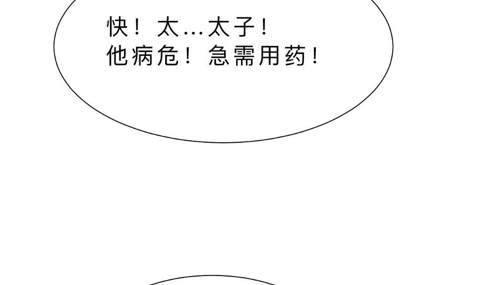 养个少主斗渣男韩漫全集-第396话 我是谁无删减无遮挡章节图片 