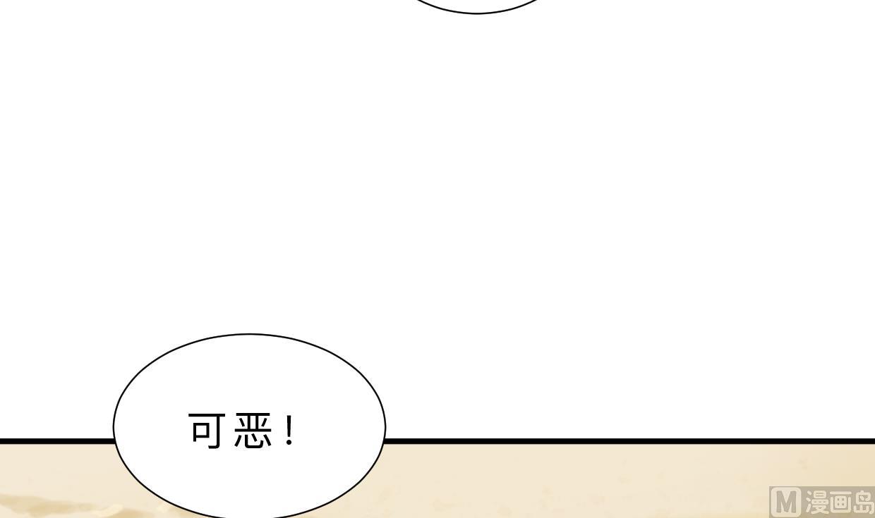 养个少主斗渣男韩漫全集-第396话 我是谁无删减无遮挡章节图片 