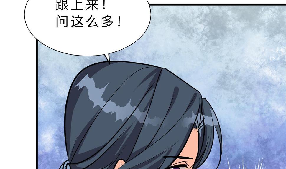 养个少主斗渣男韩漫全集-第396话 我是谁无删减无遮挡章节图片 