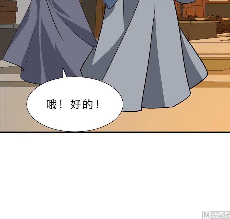养个少主斗渣男韩漫全集-第396话 我是谁无删减无遮挡章节图片 