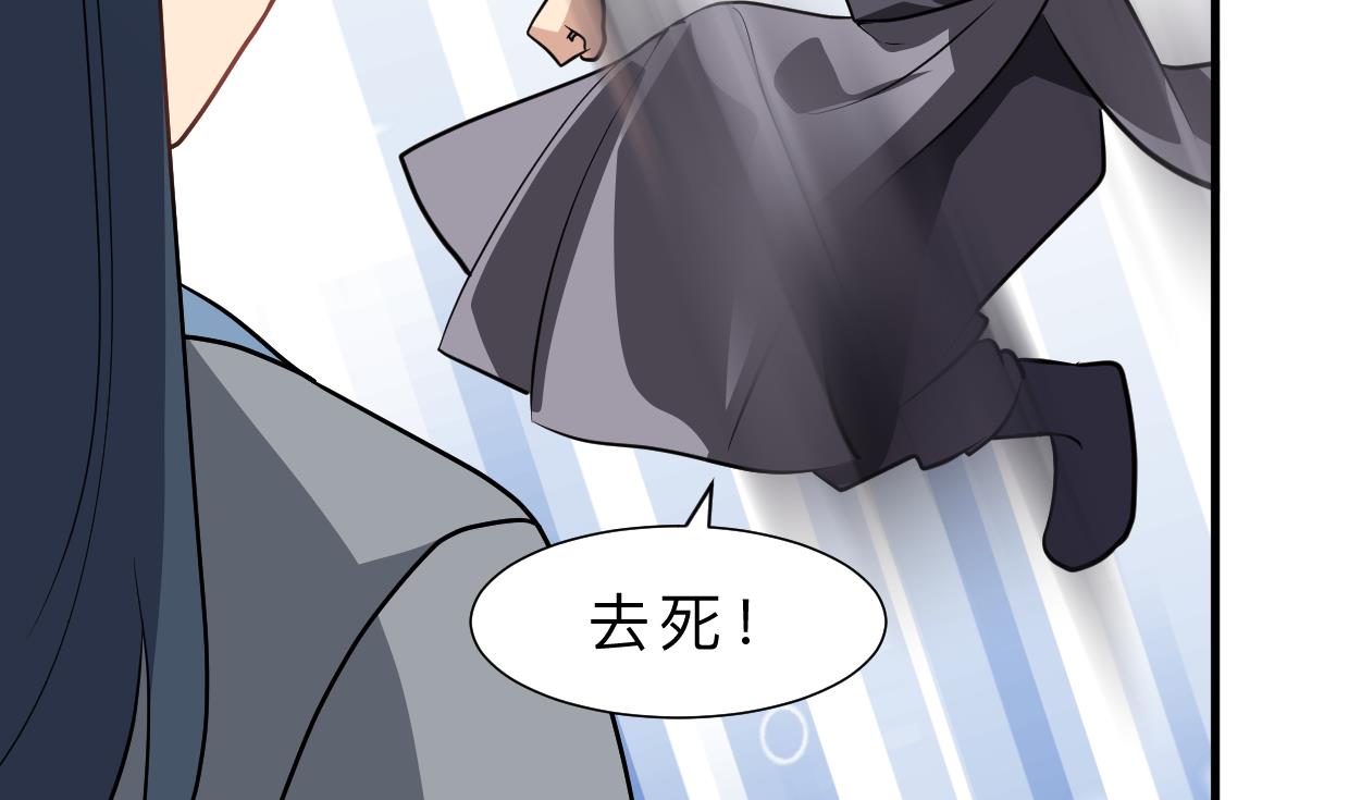 养个少主斗渣男韩漫全集-第397话 汇合无删减无遮挡章节图片 
