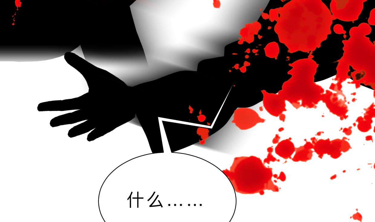 养个少主斗渣男韩漫全集-第397话 汇合无删减无遮挡章节图片 