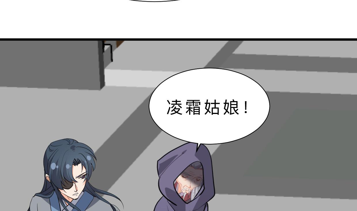 养个少主斗渣男韩漫全集-第397话 汇合无删减无遮挡章节图片 