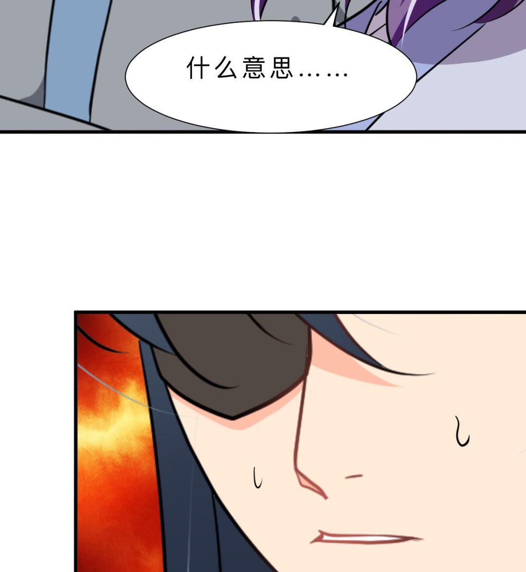 养个少主斗渣男韩漫全集-第397话 汇合无删减无遮挡章节图片 