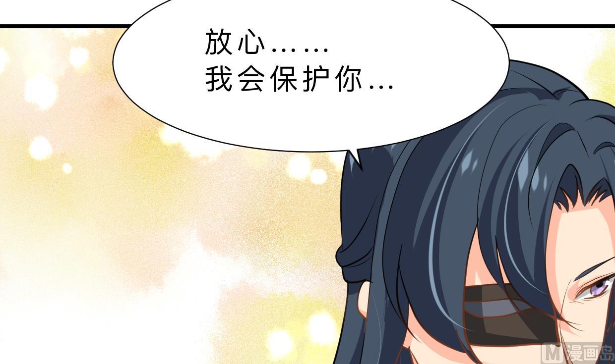 养个少主斗渣男韩漫全集-第397话 汇合无删减无遮挡章节图片 