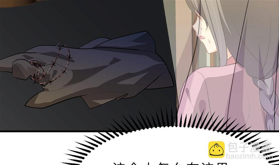 养个少主斗渣男韩漫全集-第399话 天子无删减无遮挡章节图片 