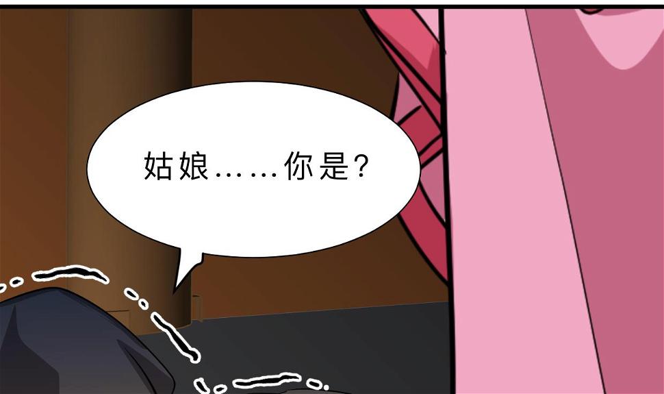 养个少主斗渣男韩漫全集-第399话 天子无删减无遮挡章节图片 