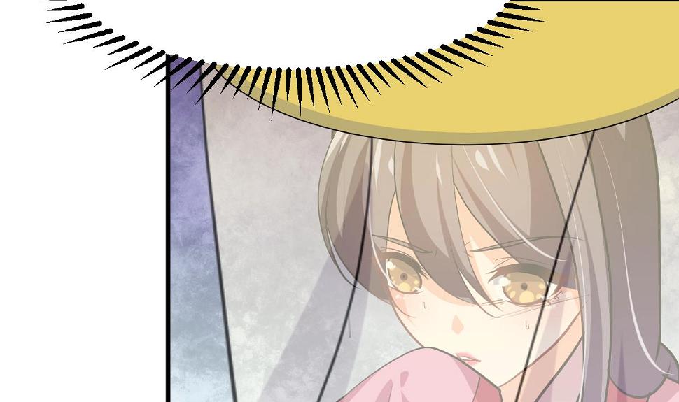养个少主斗渣男韩漫全集-第399话 天子无删减无遮挡章节图片 