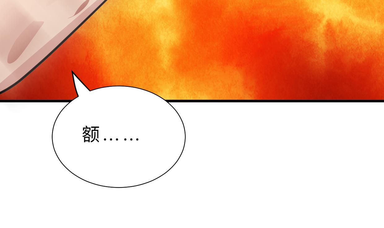 养个少主斗渣男韩漫全集-第399话 天子无删减无遮挡章节图片 