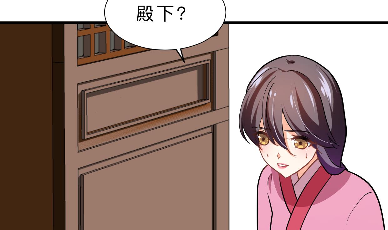 养个少主斗渣男韩漫全集-第399话 天子无删减无遮挡章节图片 