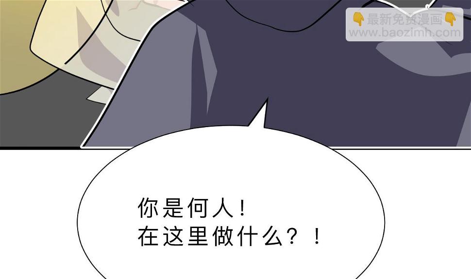 养个少主斗渣男韩漫全集-第400话 独自选择无删减无遮挡章节图片 