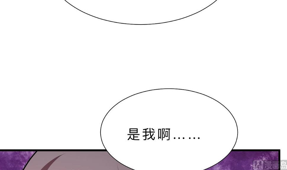 养个少主斗渣男韩漫全集-第400话 独自选择无删减无遮挡章节图片 