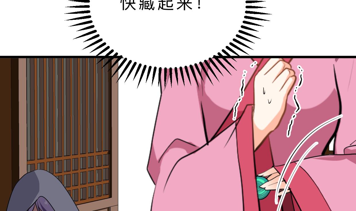 养个少主斗渣男韩漫全集-第400话 独自选择无删减无遮挡章节图片 