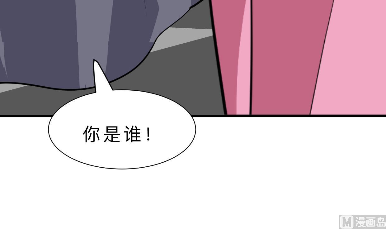 养个少主斗渣男韩漫全集-第400话 独自选择无删减无遮挡章节图片 
