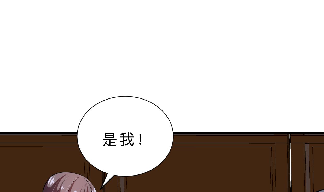 养个少主斗渣男韩漫全集-第400话 独自选择无删减无遮挡章节图片 