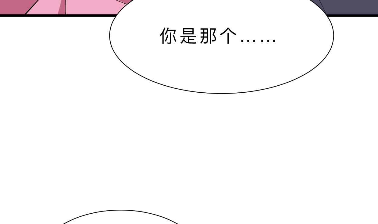 养个少主斗渣男韩漫全集-第400话 独自选择无删减无遮挡章节图片 