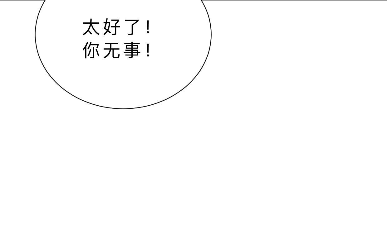 养个少主斗渣男韩漫全集-第400话 独自选择无删减无遮挡章节图片 