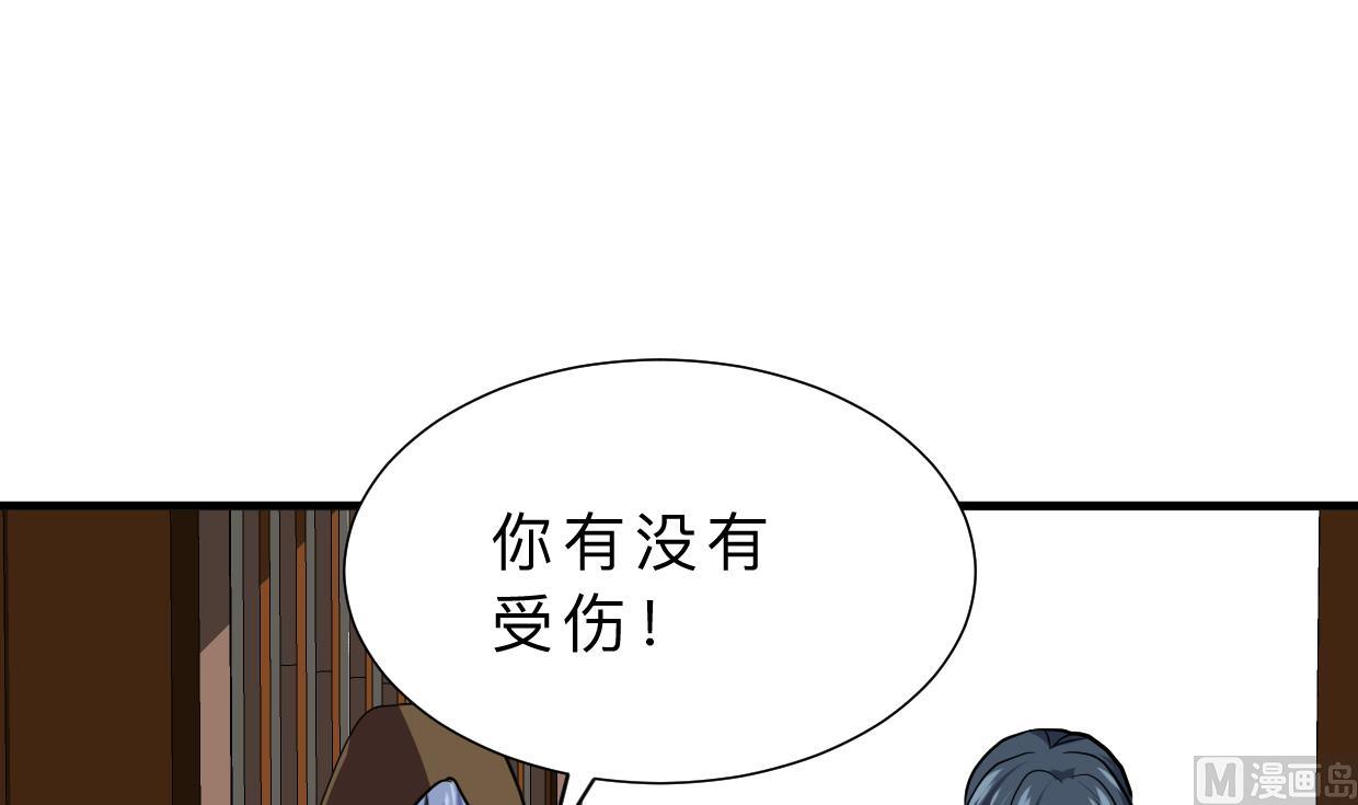 养个少主斗渣男韩漫全集-第400话 独自选择无删减无遮挡章节图片 