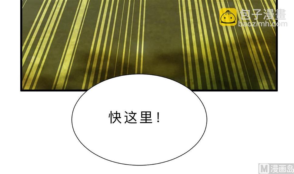 养个少主斗渣男韩漫全集-第400话 独自选择无删减无遮挡章节图片 