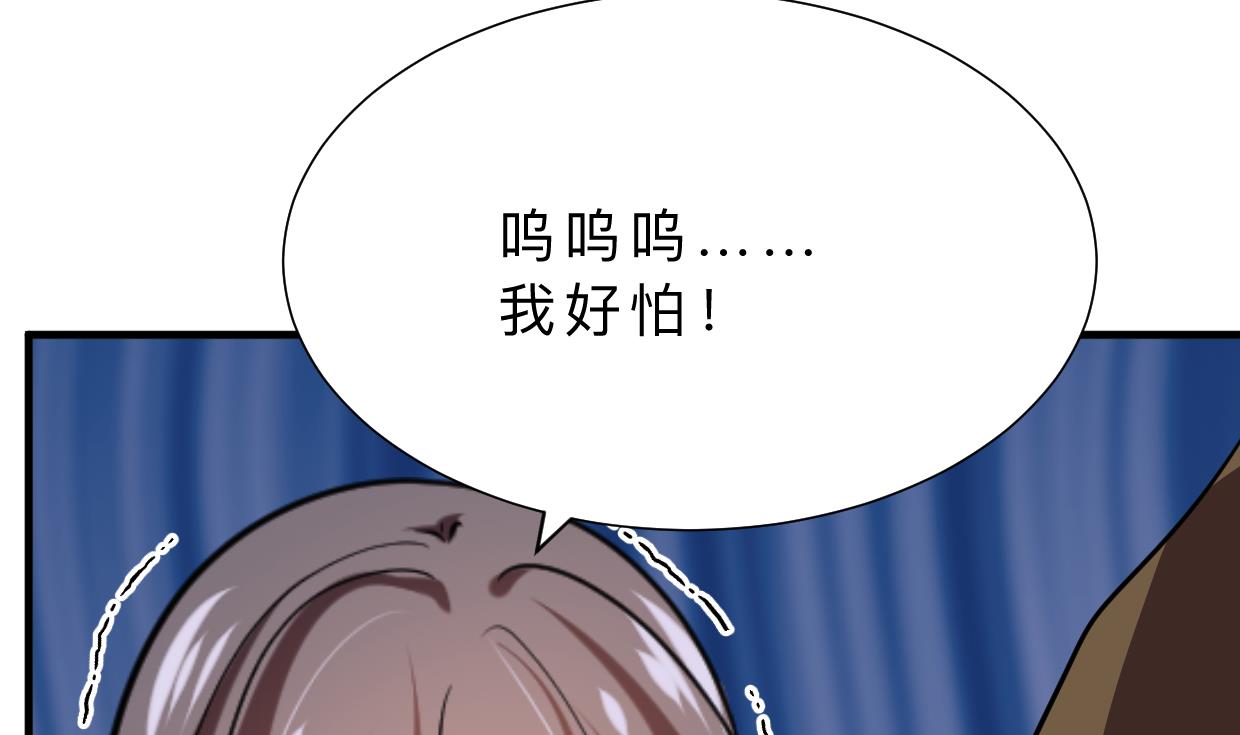 养个少主斗渣男韩漫全集-第400话 独自选择无删减无遮挡章节图片 
