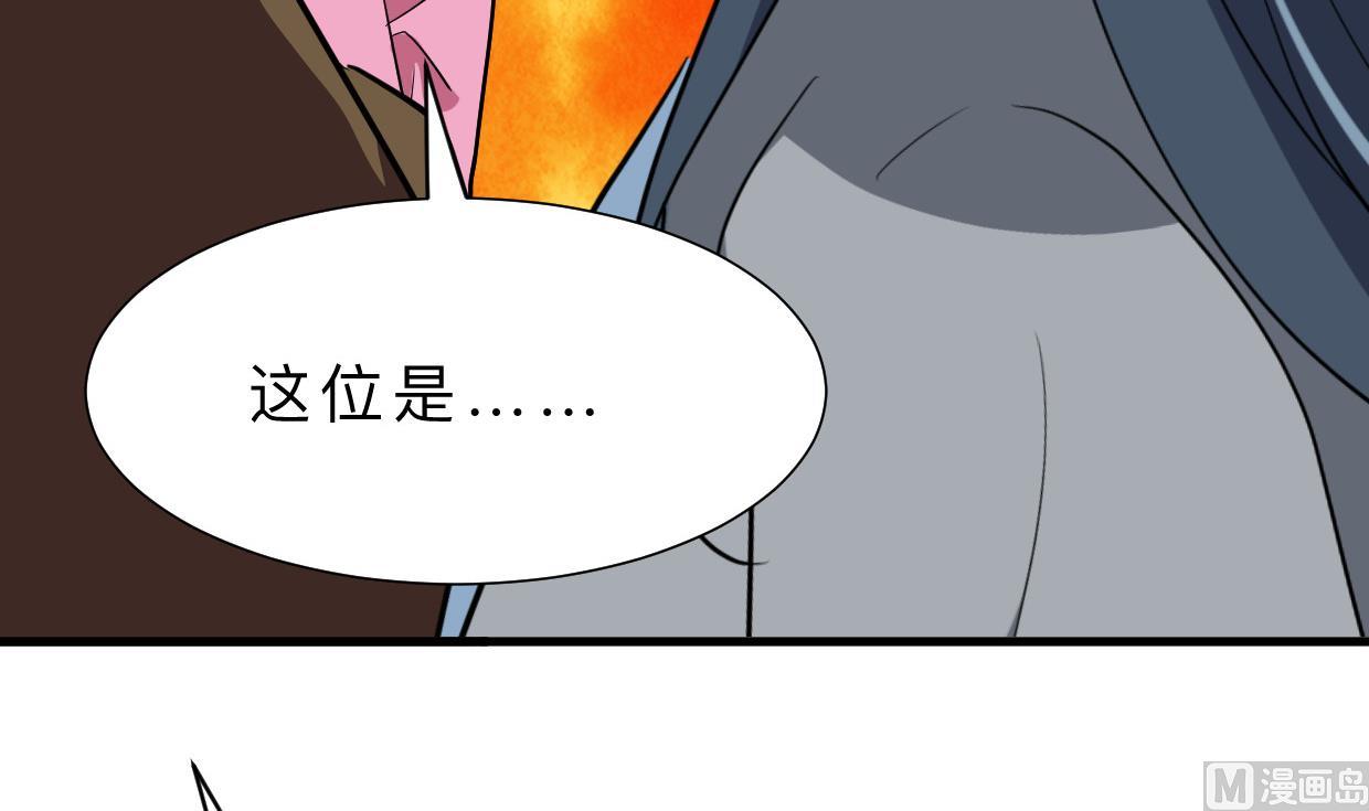养个少主斗渣男韩漫全集-第400话 独自选择无删减无遮挡章节图片 