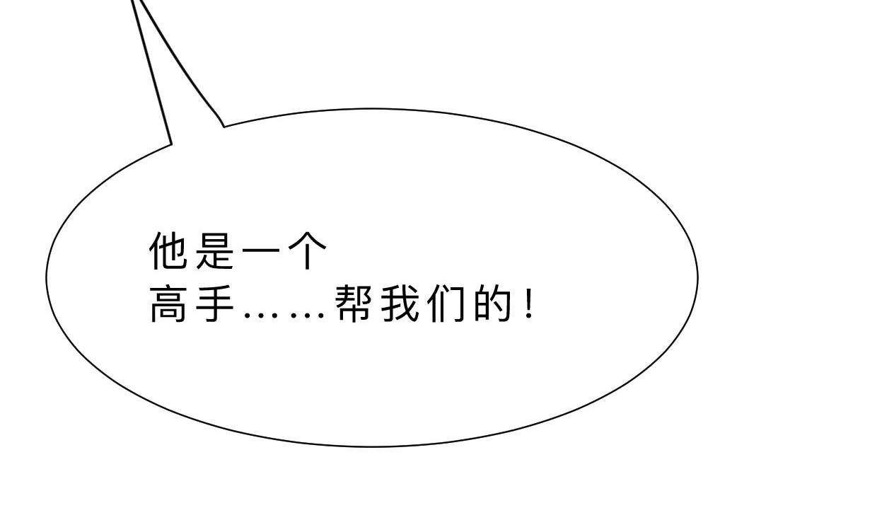 养个少主斗渣男韩漫全集-第400话 独自选择无删减无遮挡章节图片 