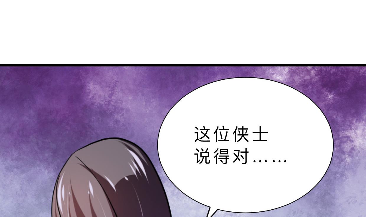 养个少主斗渣男韩漫全集-第400话 独自选择无删减无遮挡章节图片 