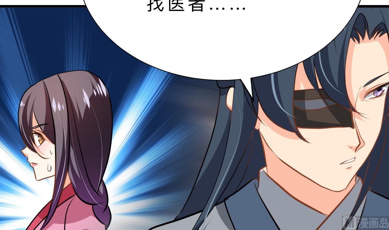 养个少主斗渣男韩漫全集-第400话 独自选择无删减无遮挡章节图片 