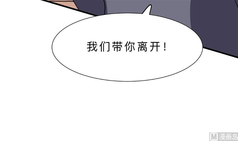 养个少主斗渣男韩漫全集-第400话 独自选择无删减无遮挡章节图片 