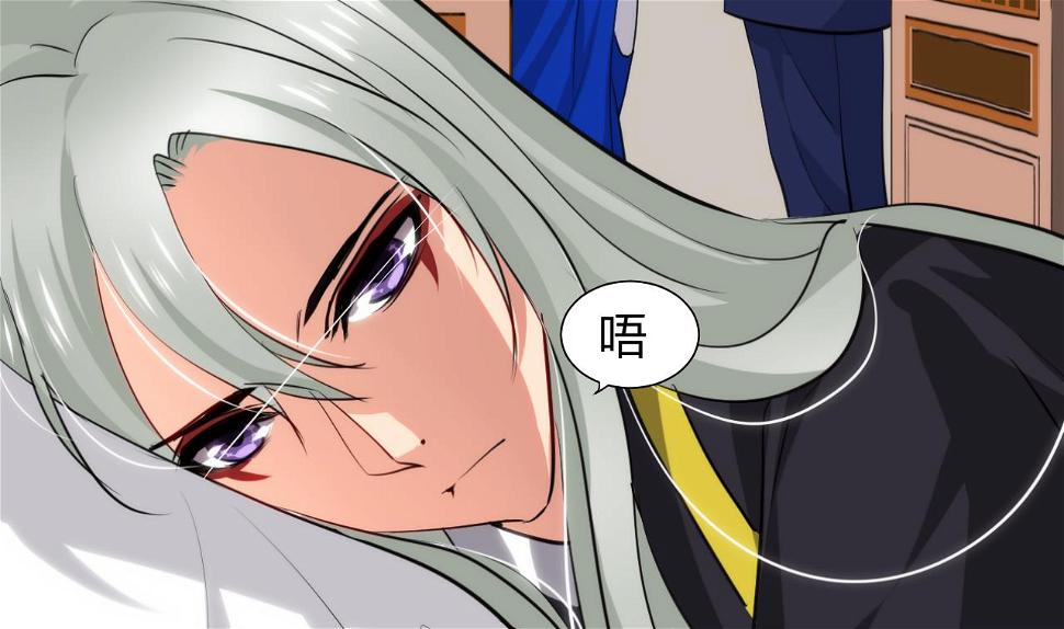 养个少主斗渣男韩漫全集-第41话 恋爱flag无删减无遮挡章节图片 