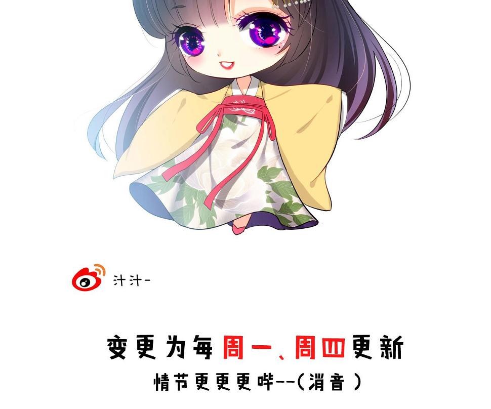 养个少主斗渣男韩漫全集-第41话 恋爱flag无删减无遮挡章节图片 
