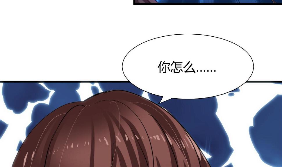 养个少主斗渣男韩漫全集-第41话 恋爱flag无删减无遮挡章节图片 