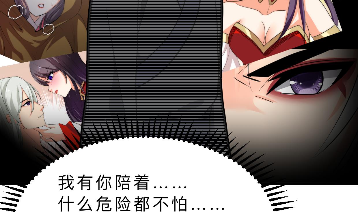 养个少主斗渣男韩漫全集-第402话 唯一生机无删减无遮挡章节图片 