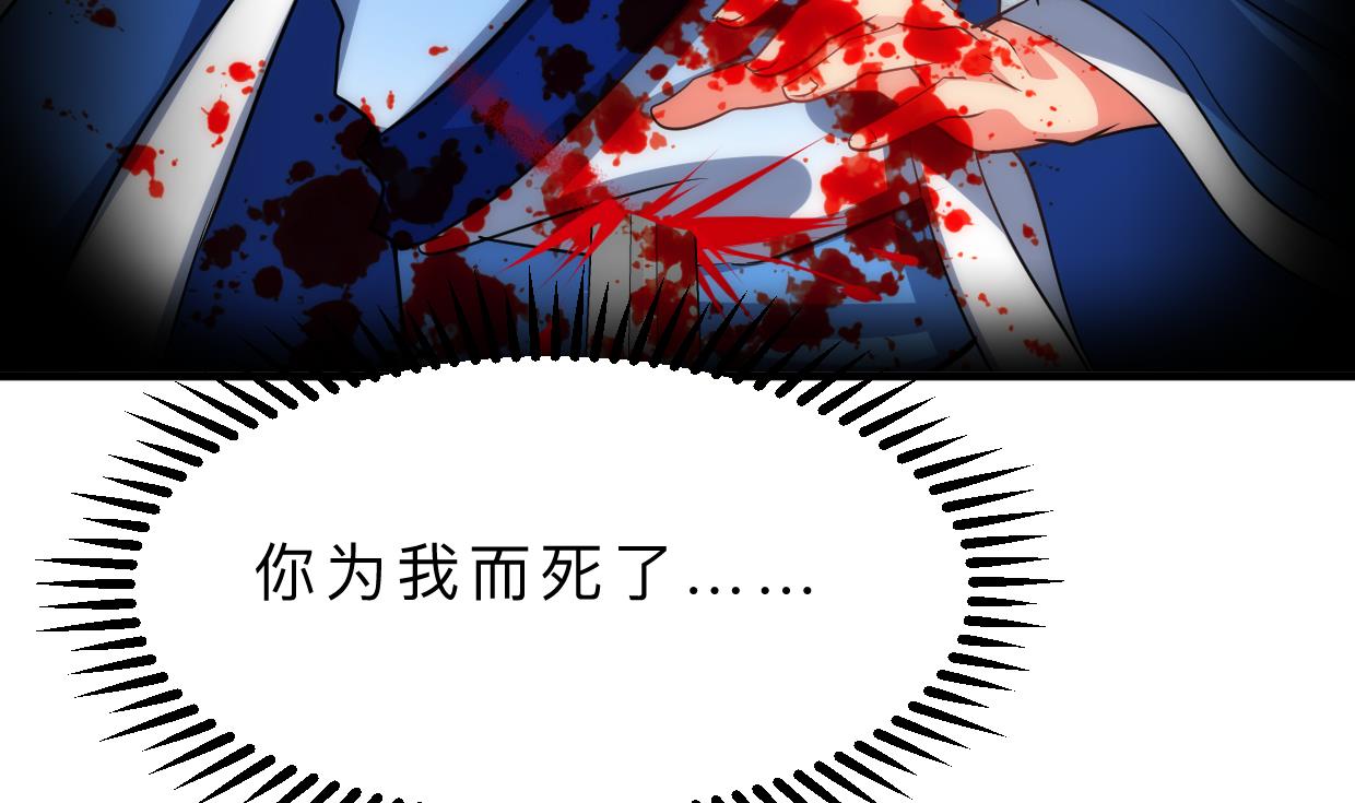养个少主斗渣男韩漫全集-第402话 唯一生机无删减无遮挡章节图片 